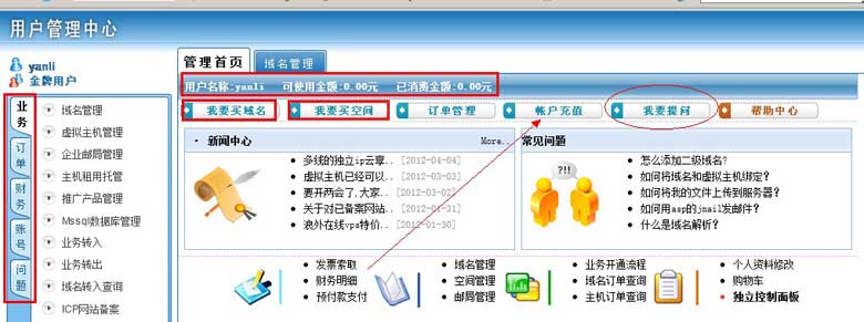 �û���������